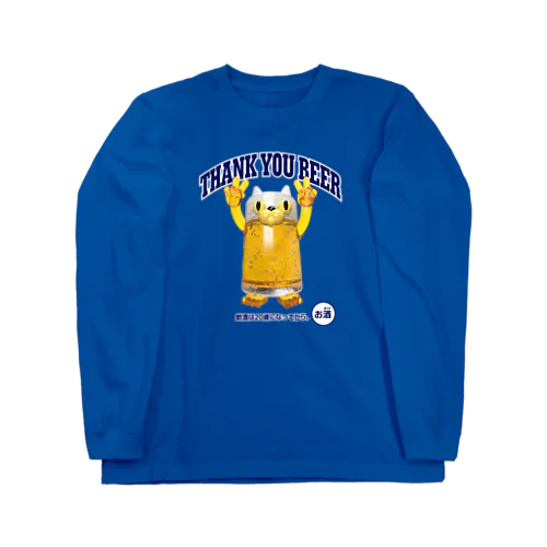 ビールジョッキ🍺(猫) 롱 슬리브 티셔츠