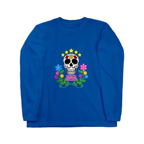 ☆5 徳を積んでるドット絵カラベラ Long Sleeve T-Shirt