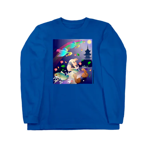 比丘比丘尼密会密漁善図（深夜） Long Sleeve T-Shirt