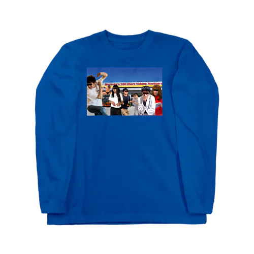 いともたやすく行われるえげつない行為 - 100本記念グッズ Long Sleeve T-Shirt