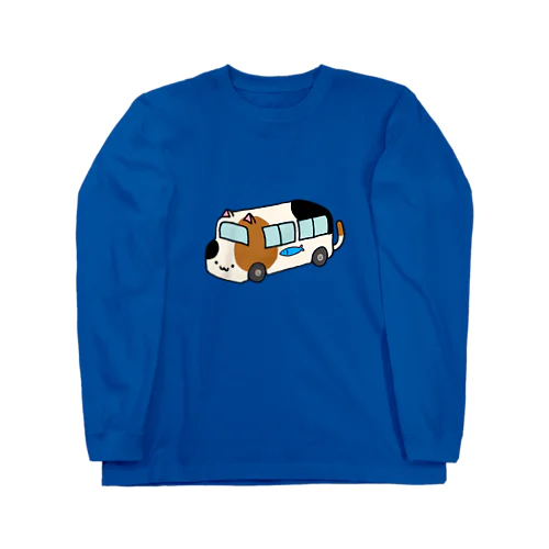 にゃんこ幼稚園(みけ) Long Sleeve T-Shirt