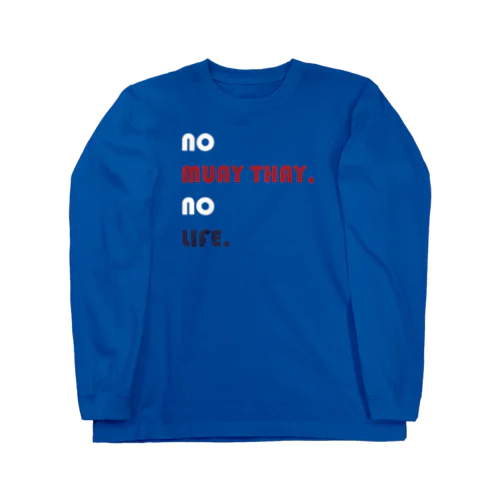 かわいいムエタイ no muay thay,no lile.（赤・紺・白文字） Long Sleeve T-Shirt