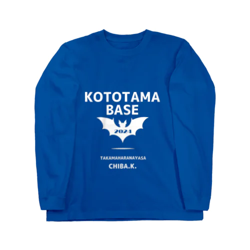 KOTOTAMA BASE 2024オリジナル ロングスリーブTシャツ