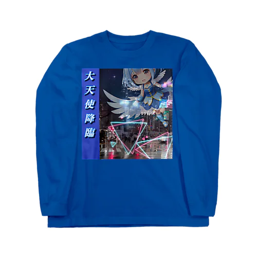 大天使降臨 Long Sleeve T-Shirt