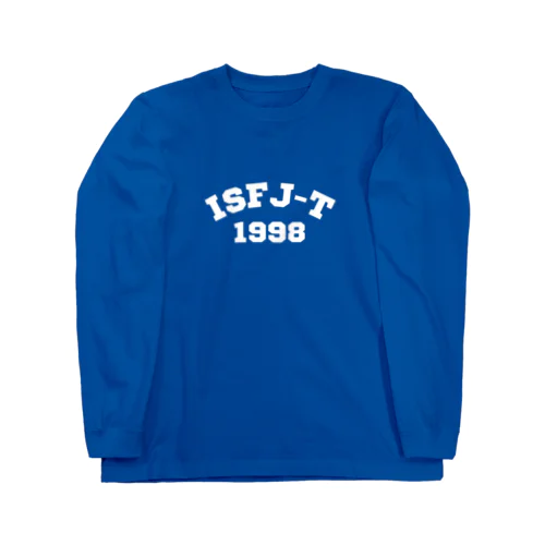 1998年生まれのISFJ-Tグッズ ロングスリーブTシャツ