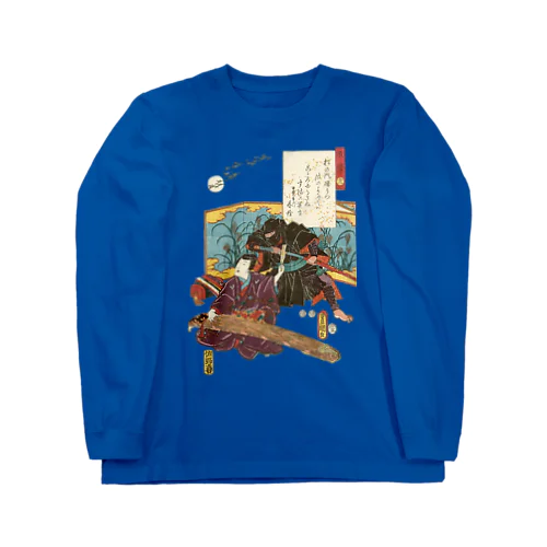 歌川国貞 今源氏錦絵合 須磨 十二 Long Sleeve T-Shirt