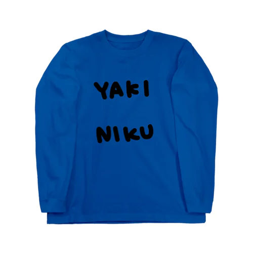 ヤキニク Long Sleeve T-Shirt