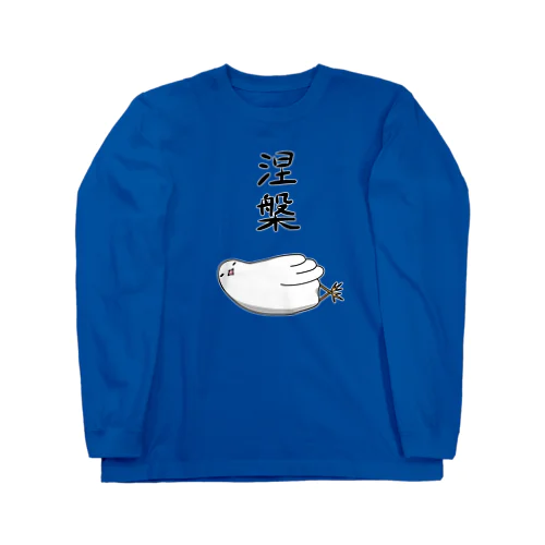 涅槃うずら Long Sleeve T-Shirt