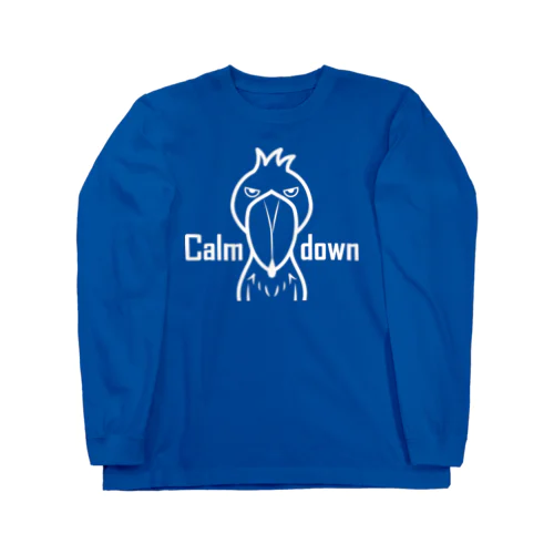 ハシビロコウ☆Calm down（白） ロングスリーブTシャツ