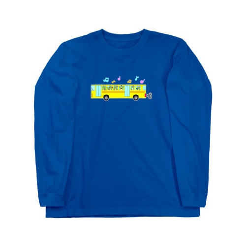 バス旅行のかえるさん家族 Long Sleeve T-Shirt