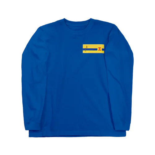 碓氷峠の保線屋さん Long Sleeve T-Shirt