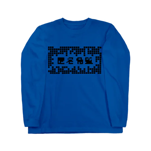 匿名希望モザイク マトリックス Long Sleeve T-Shirt