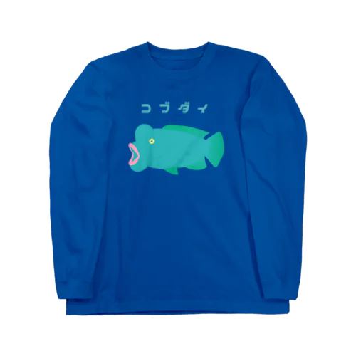 コブダイ Long Sleeve T-Shirt