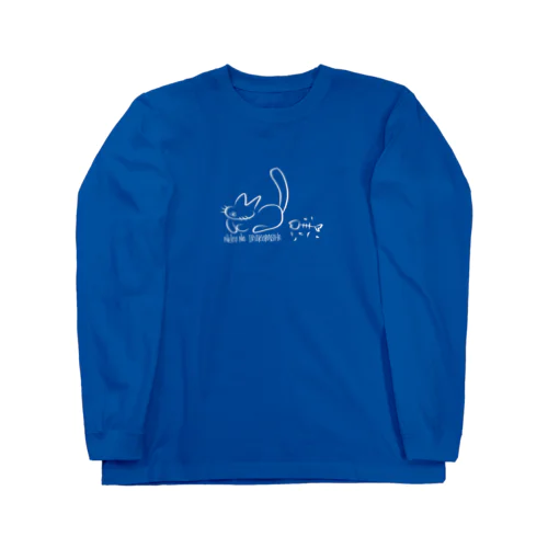 ねこのいるくらし（白猫） Long Sleeve T-Shirt