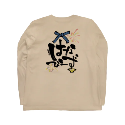 はなびーずロンT（背面） Long Sleeve T-Shirt