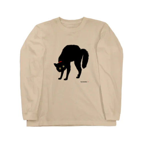 赤い首輪のツンデレ黒猫ちゃん Long Sleeve T-Shirt