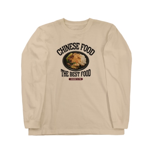 フカヒレご飯（ビンテージ風） Long Sleeve T-Shirt