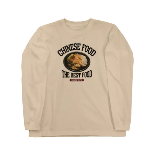 フカヒレご飯（ビンテージ風） Long Sleeve T-Shirt