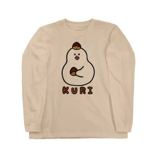 栗ダイスキ！栗文鳥 Long Sleeve T-Shirt