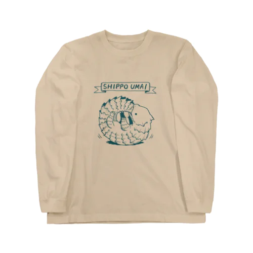 アルマジロトカゲ Long Sleeve T-Shirt