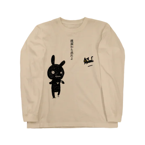 現実逃避 Long Sleeve T-Shirt