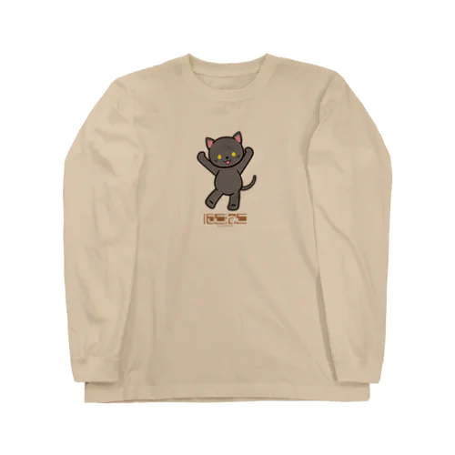 ボンちゃんロングスリーブTシャツ Long Sleeve T-Shirt