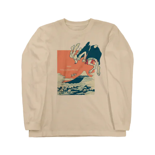 富士山を飛び越える（カラーVer.） Long Sleeve T-Shirt