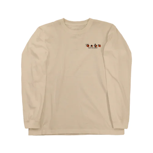 須山農園のやつ Long Sleeve T-Shirt