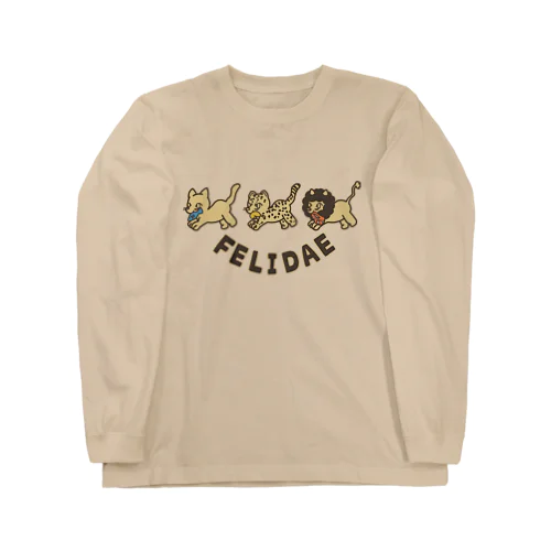 felidae!（ネコ科！） ロングスリーブTシャツ