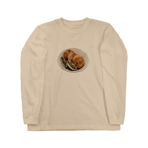 にら饅頭（韭菜盒子） Long Sleeve T-Shirt