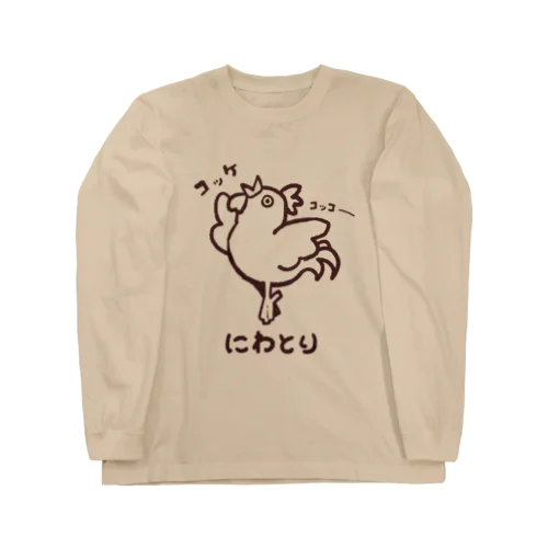 バレエしてそうなニワトリ(ver.赤めの線) Long Sleeve T-Shirt