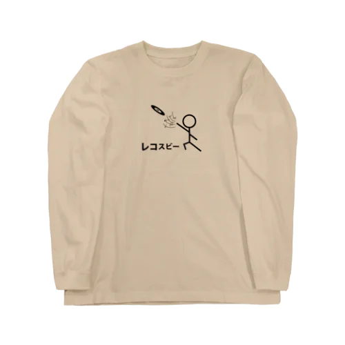 ※レコードは投げないでください Long Sleeve T-Shirt