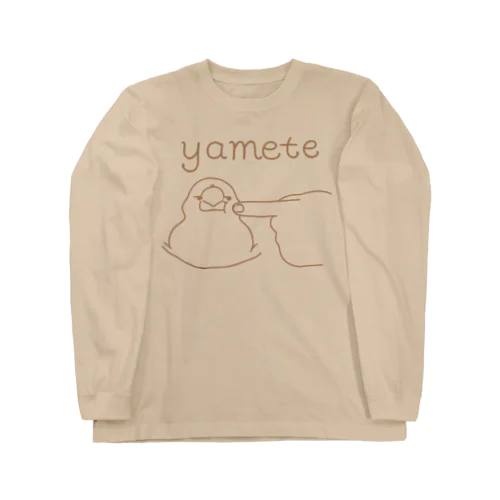 yamete文鳥 ロングスリーブTシャツ