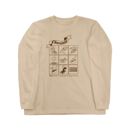 手作りチョコレート（本気度高め） Long Sleeve T-Shirt