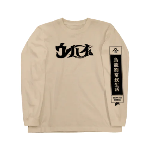 ウーハイ Long Sleeve T-Shirt