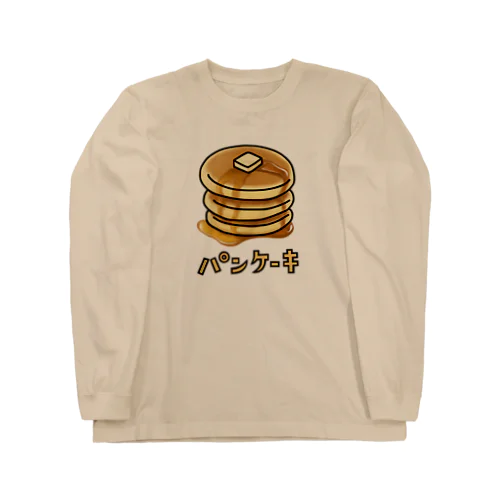 パンケーキ ロングスリーブTシャツ