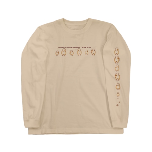 おちりたち Long Sleeve T-Shirt