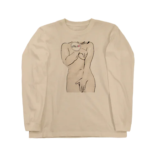 手隠し Long Sleeve T-Shirt