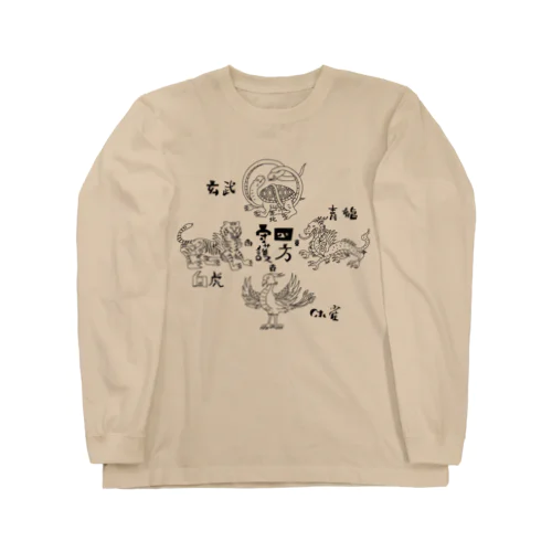 四神 (黒) Long Sleeve T-Shirt