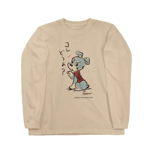 マオ_コレどうよ_ウェア Long Sleeve T-Shirt