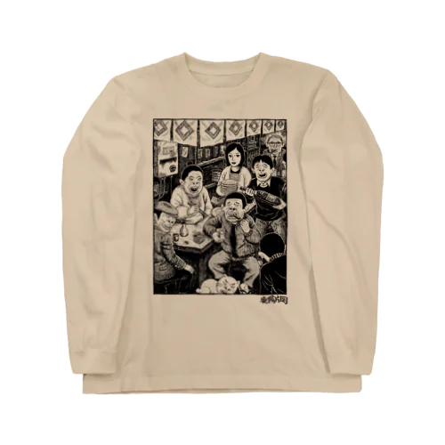 東陽片岡 大衆居酒屋 Long Sleeve T-Shirt