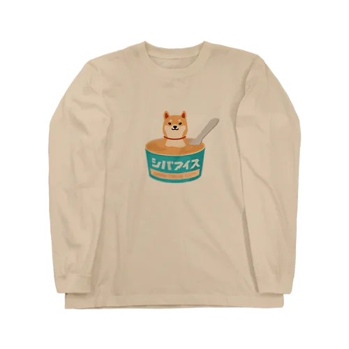 柴クリーム100%のシバアイス Long Sleeve T-Shirt