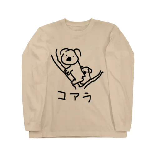 コアラのおやこ Long Sleeve T-Shirt