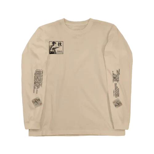 2022長袖 Long Sleeve T-Shirt