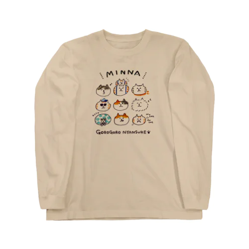 みんな にゃんすけ Long Sleeve T-Shirt