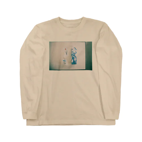 チューリップの贈りもの Long Sleeve T-Shirt