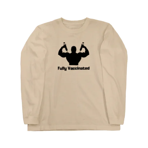 ワクチン2回接種済マッチョ Long Sleeve T-Shirt