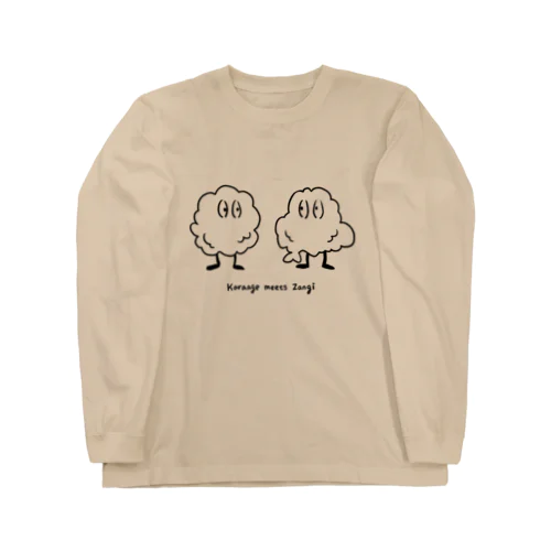 からあげとザンギ Long Sleeve T-Shirt