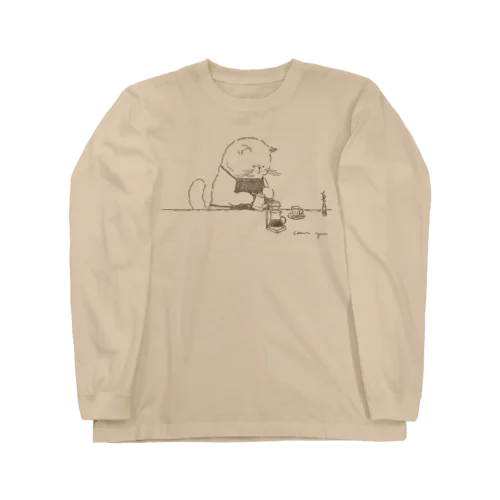 カフェのマスター（印刷インクカラー：ココアブラウン） Long Sleeve T-Shirt