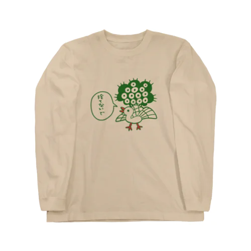 捨てられがちなイーソー Long Sleeve T-Shirt